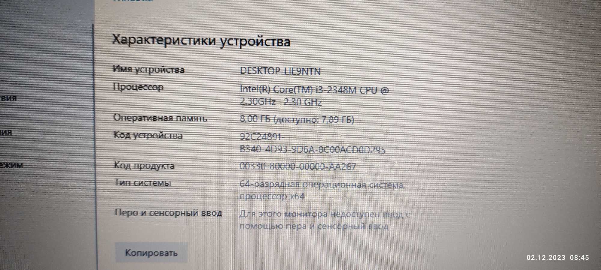 Продам ноутбук НР 650