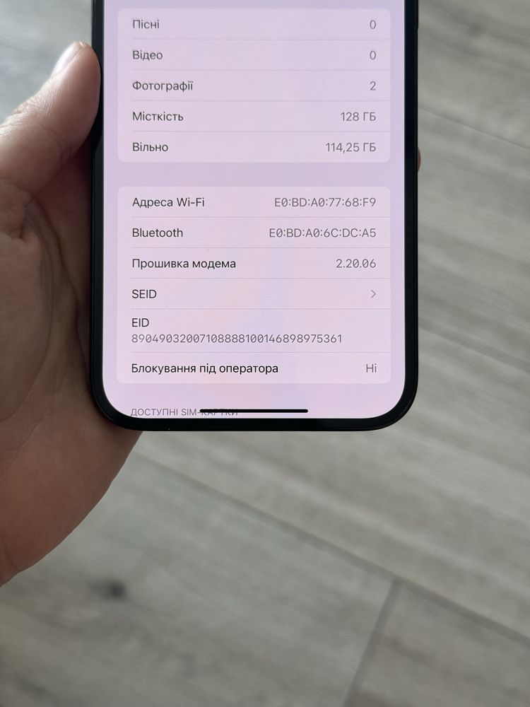 Iphone 14 pro max, 128 gb, 94%, айфон 14 про макс