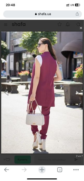 Костюм двійка