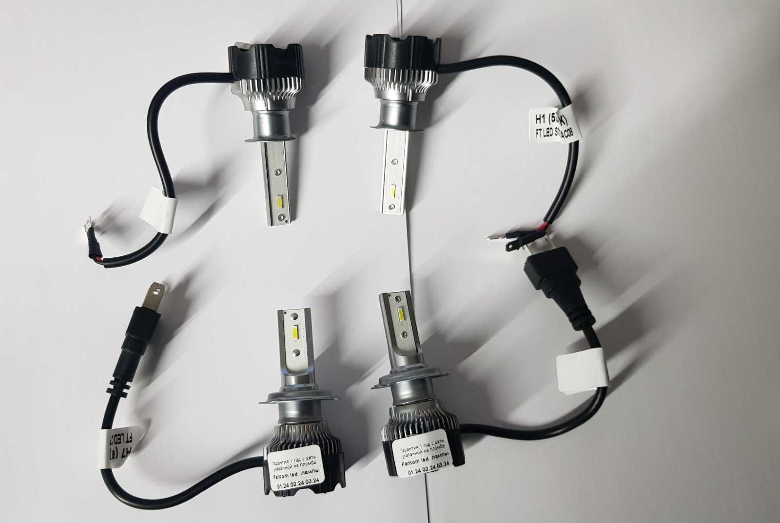 Автомобільні Led лампи H1, H3, H4, H7, H11, HB3, HB4, FANTOM LED