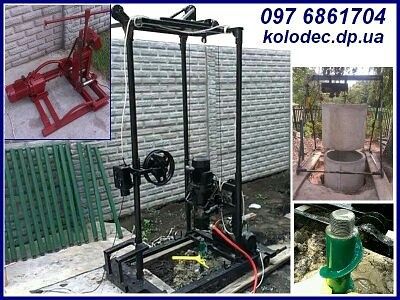 Чистка копка дезінфекція герметизація колодців басейн