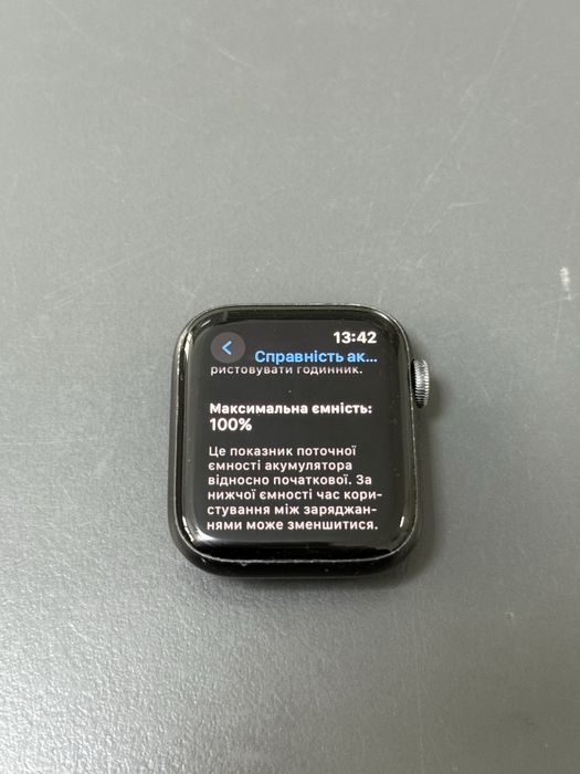 Apple Watch SE 44mm