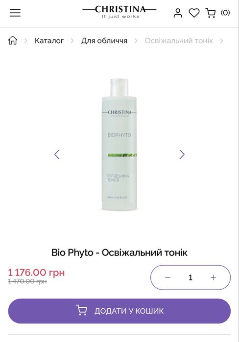 Оригінал Christina Bio Phyto Refreshing