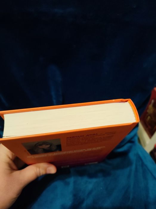 Просто якась дурна історія кохання