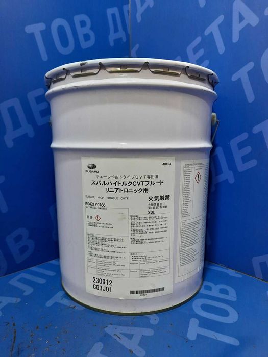 Мастило варіатор Subaru Outback 3.6 CVT 2009-2019 - K0421Y0700