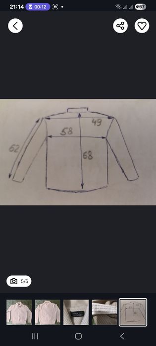 Чоловічий светр ZARA MAN, р. L