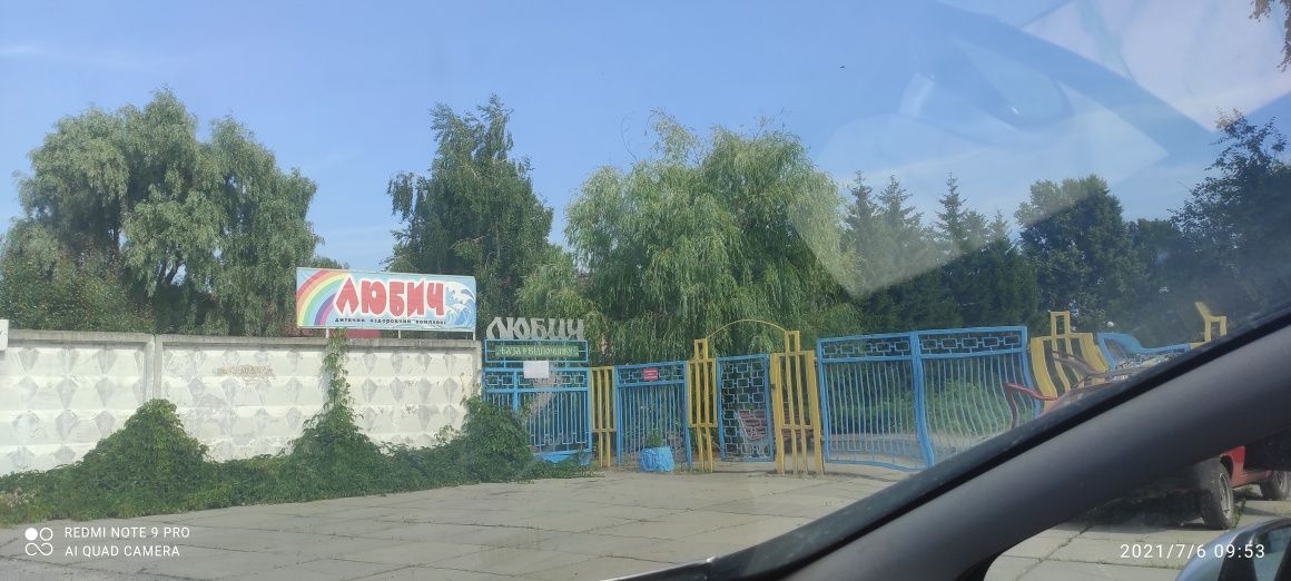 Продам ділянку