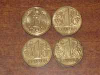 Монеты Украины - 4 шт.