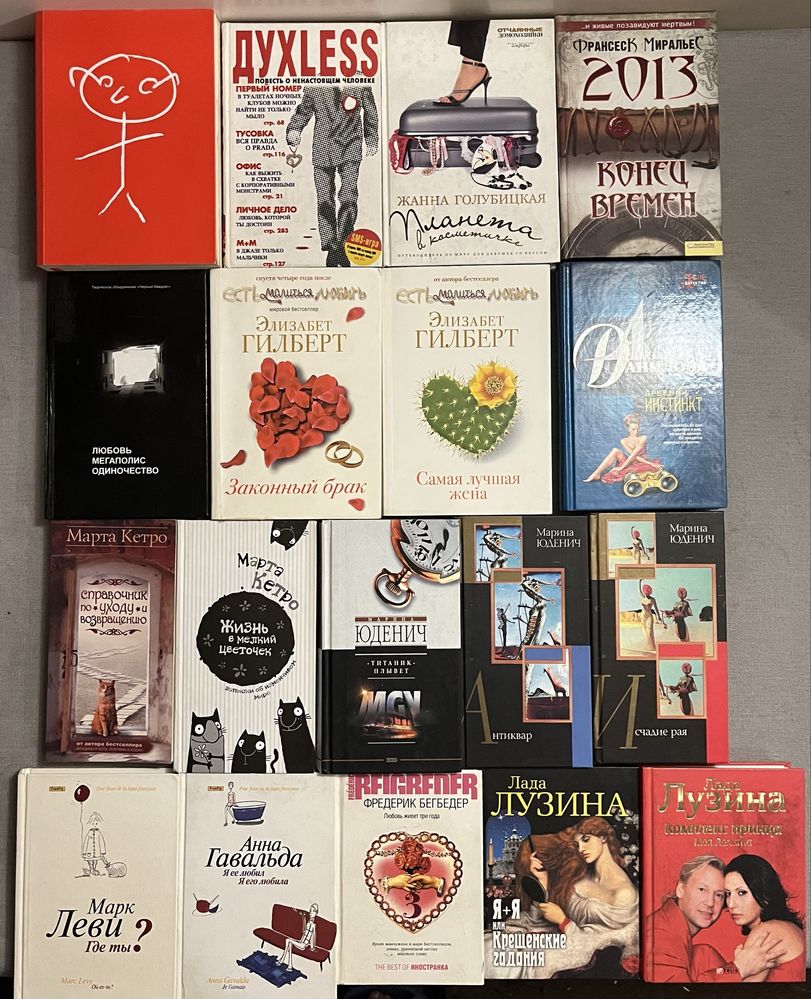 Книги на різну тематику, див. опис, ціни прописані в оголошенні