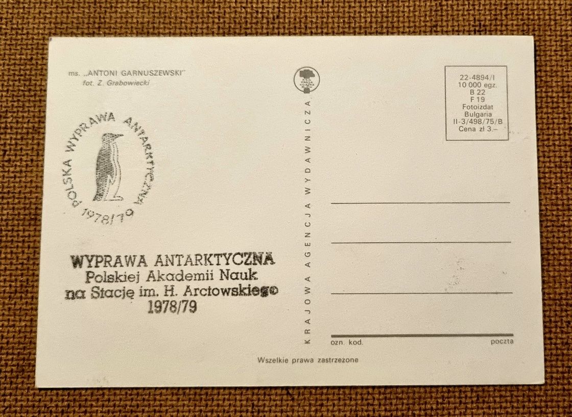 Wyprawa Antarktyczna PAN 1978r./1979r. im. H. Arctowskiego - UNIKAT