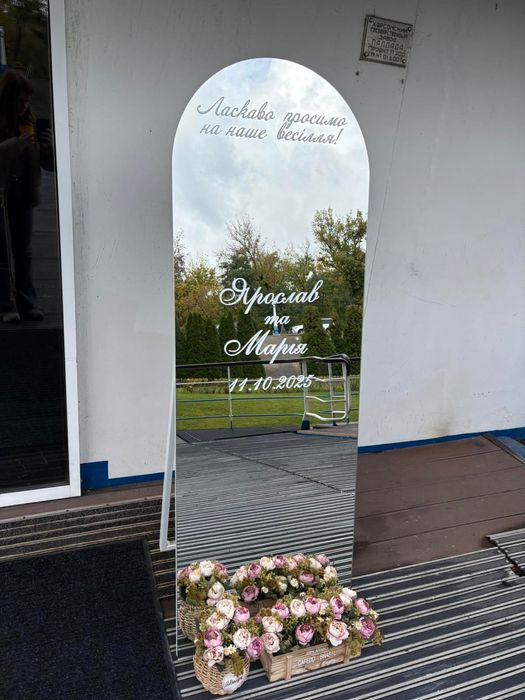 Оренда весільної круглої Арки, Дзеркала, Підставок, штучних Квітів