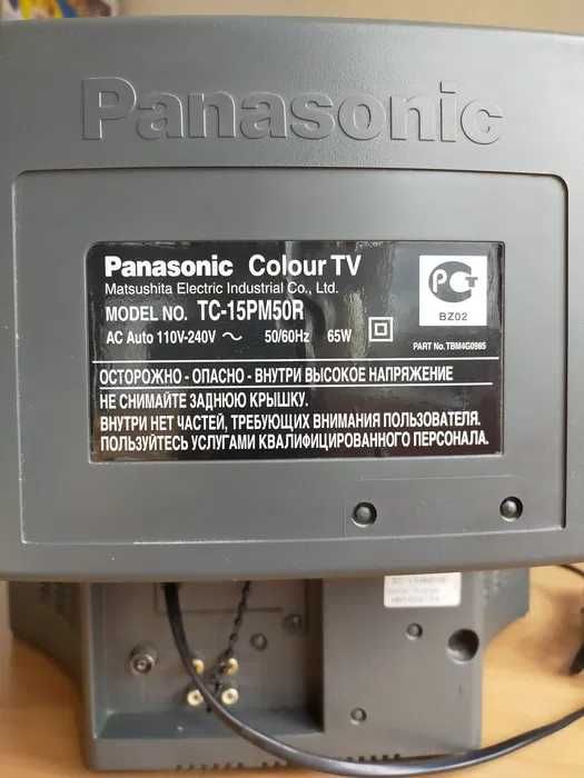Телевізор Panasonic TC-15PM50R