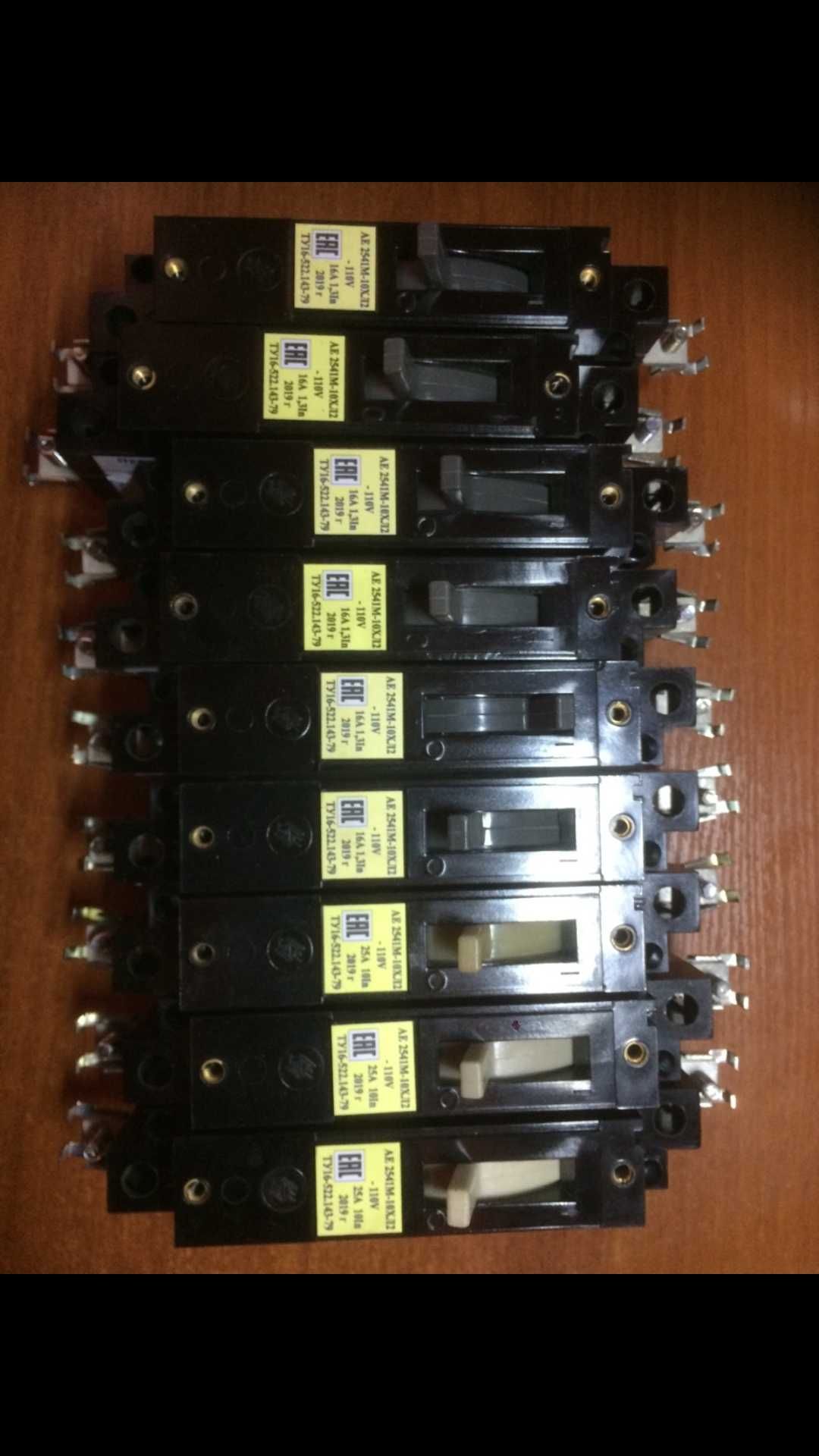 Автоматический выключатель АЕ 2541 М , 16 А и 25 А