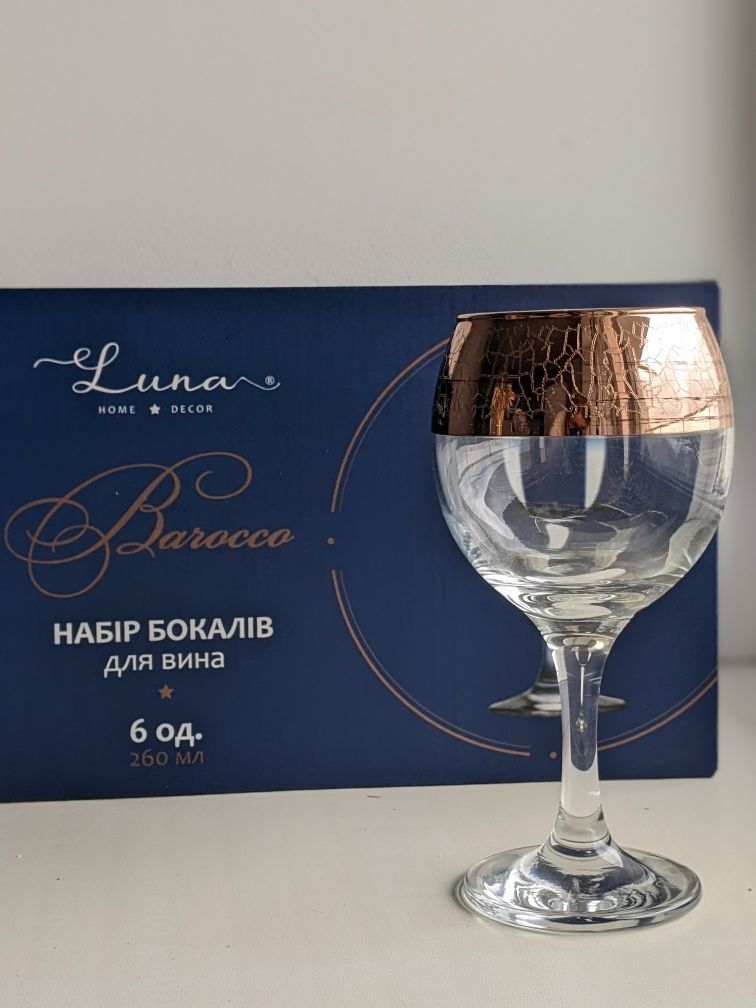 Набір бокалів для вина Barocco