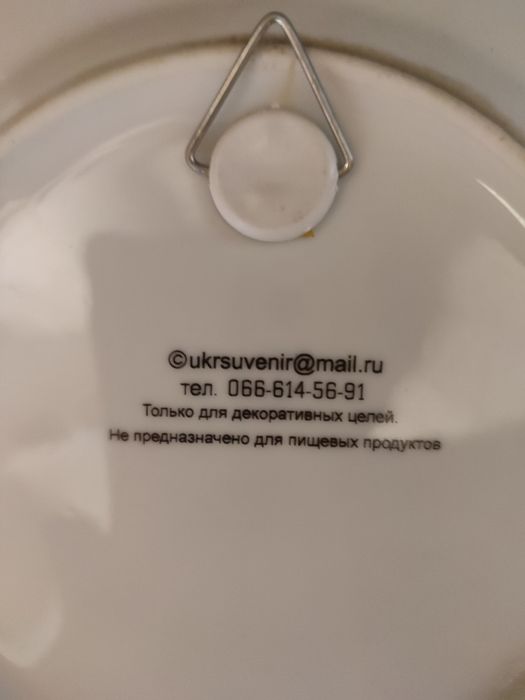 Продаю маску. ручной работы .и декоративную настенную тарелку..торг