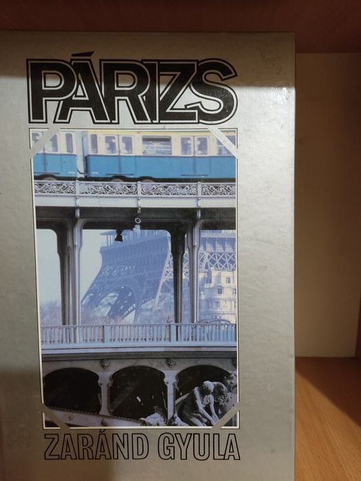 Книга Paris Zarand Gyula Альбом с фотографиями