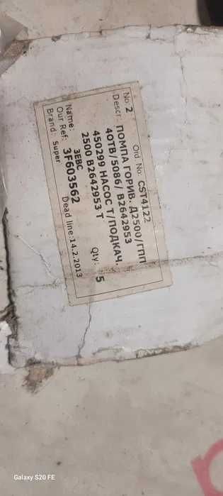 Насос топливный УАЗ ГАЗЕЛЬ ГАЗ-53,3307 ЗИЛ-130 ЯМЗ 236 238 ТННД Новые!