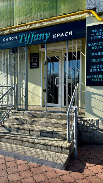 Продам приміщення перукарні