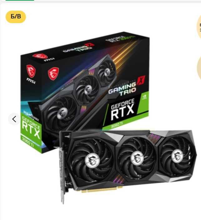 Продам i5 8400, 3060ti игровой компьютер