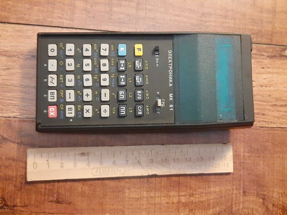 Калькулятор МК-61 из СССР
