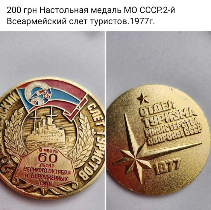 знаки різне ціна та опис на фото