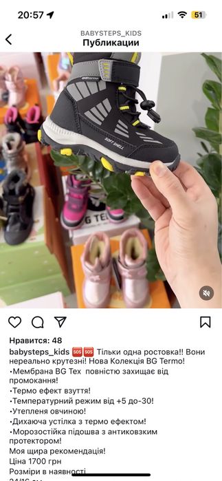 BG Зимові ботинки, зимове взуття, термовзуття