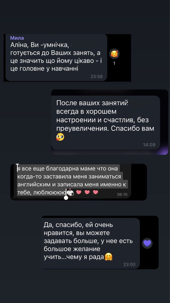 онлайн-репетитор английского языка для детей