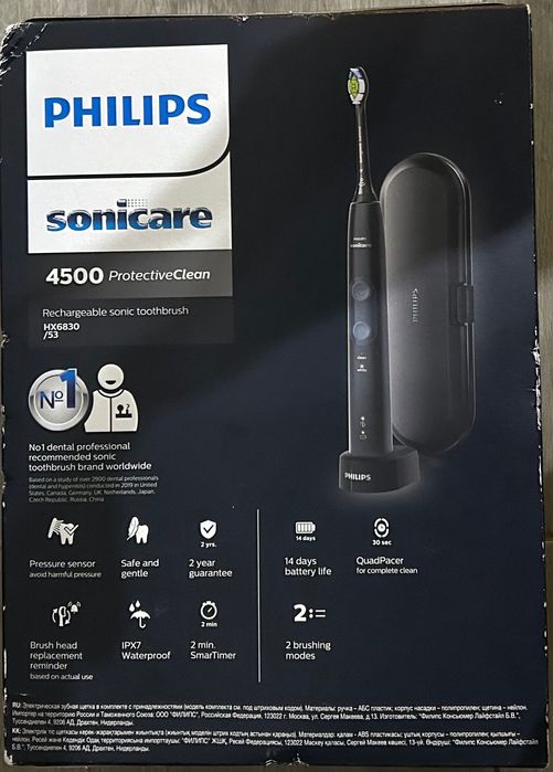 Escova de dentes elétrica Philips Sonicare 4500- nova, 3 anos garantia