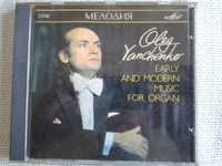 Early and Modern Music for Organ - Oleg Yanchenko