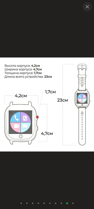 Смарт годинник Jetix T-watch 2