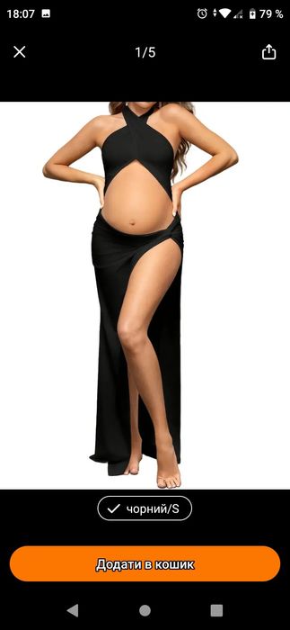 Сукня для вагітних (платье для беременных) S-M