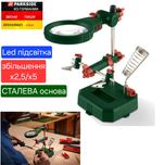 Третья рука лупа для пайки из ГЕРМАНИИ Parkside паяльник третя LED ста