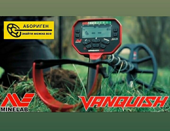 Металошукач Minelab Vanquish 540. Металлоискатель Минелаб