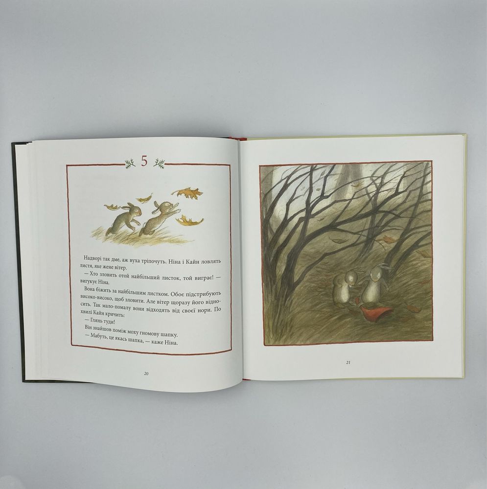 Дитяча книга Різдво у лісі