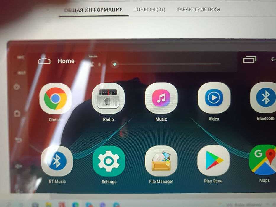 Автомагнітола на Android універсальна нова