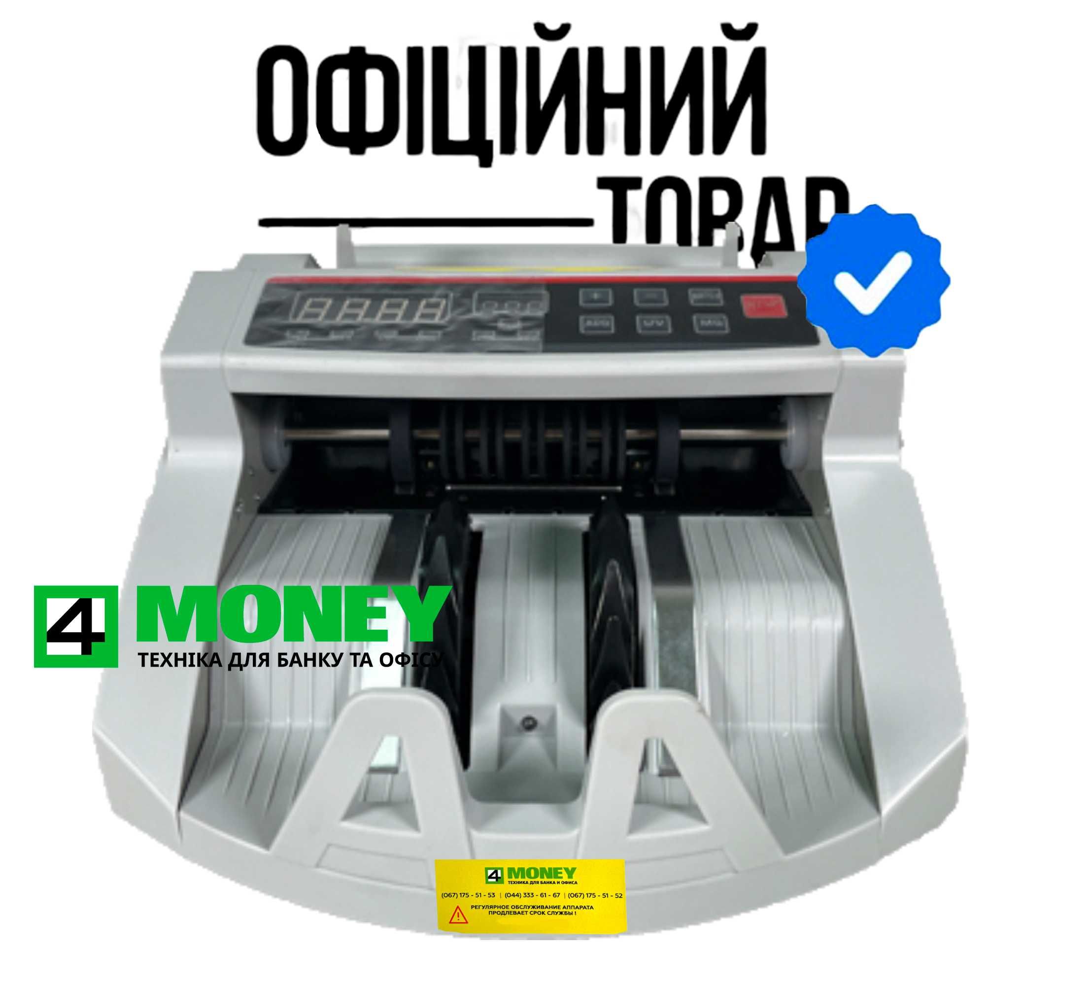 Счетчик купюр COUNTER PRO2089 Счета Купюр +Проверка Банкнот Пересчет