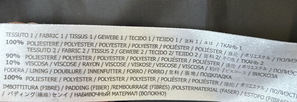 Демісезонна жіноча куртка TwinSet