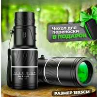 Монокуляр Bushnell 16x52 монокль Бушнел подзорная труба с чехлом