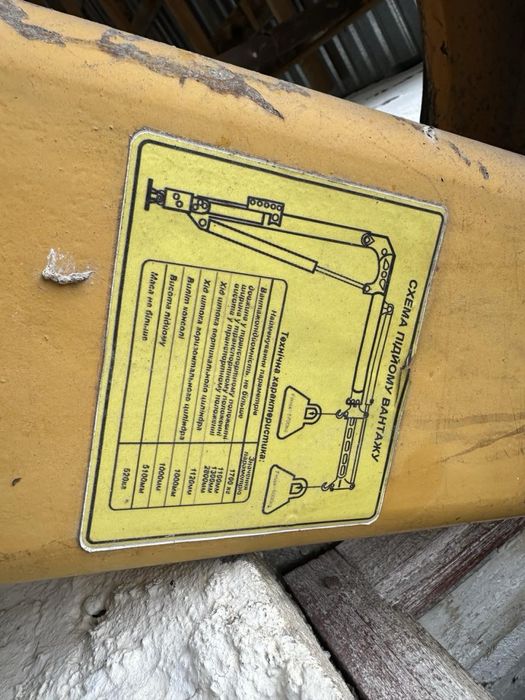 Погрузчик , маніпулятор Геркулес-1000 2015 р.