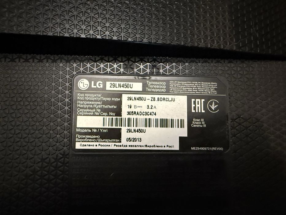 Телевизор LG 32 діагональ