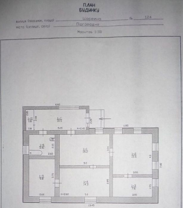 Продам дом с участком под коммерцию в Подгородном