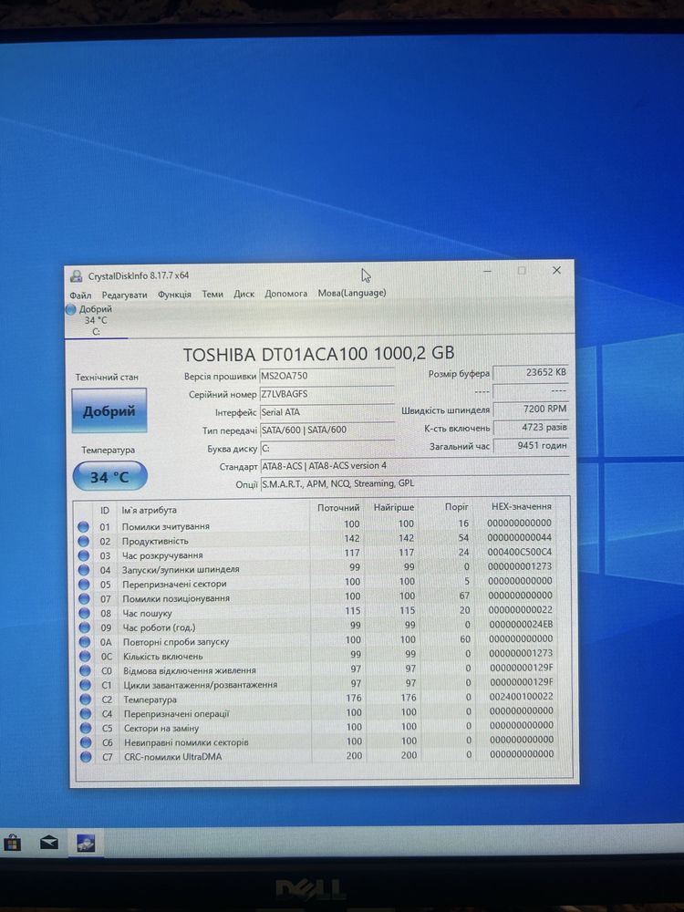 Системний блок AMD A10-9700 with Radeon R7