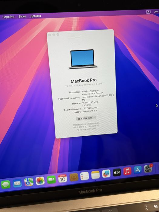 MacBook Pro 13” 2019 — Space Gray — i7 / 16GB / 512GB — Батарея: 100%