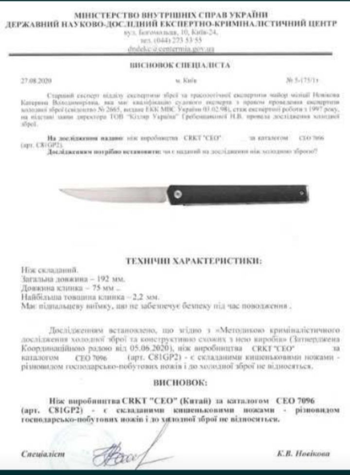 Подарочный раскладной Laguiole
