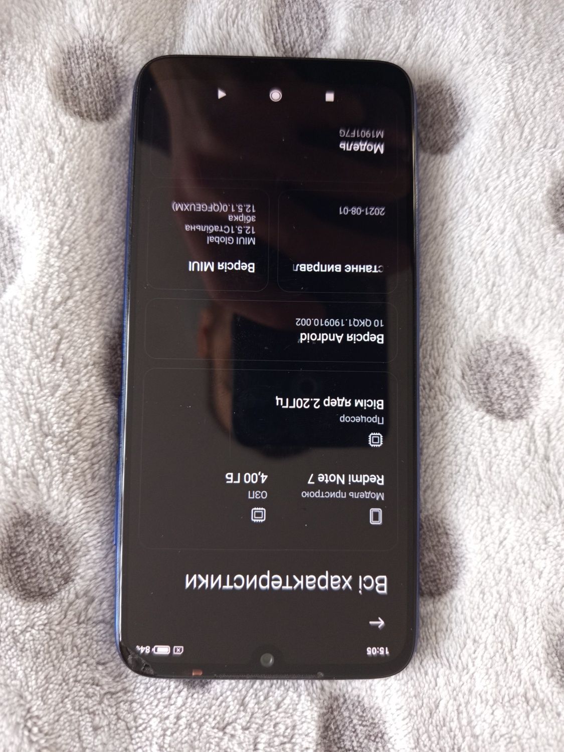 Xiaomi Redmi Note 7 4/64
