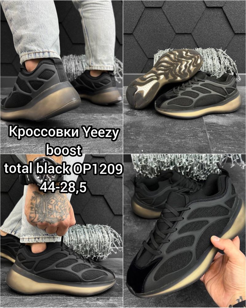 Кроссовки Yeezy boost ‼️Акційна ціна, оізні кольори