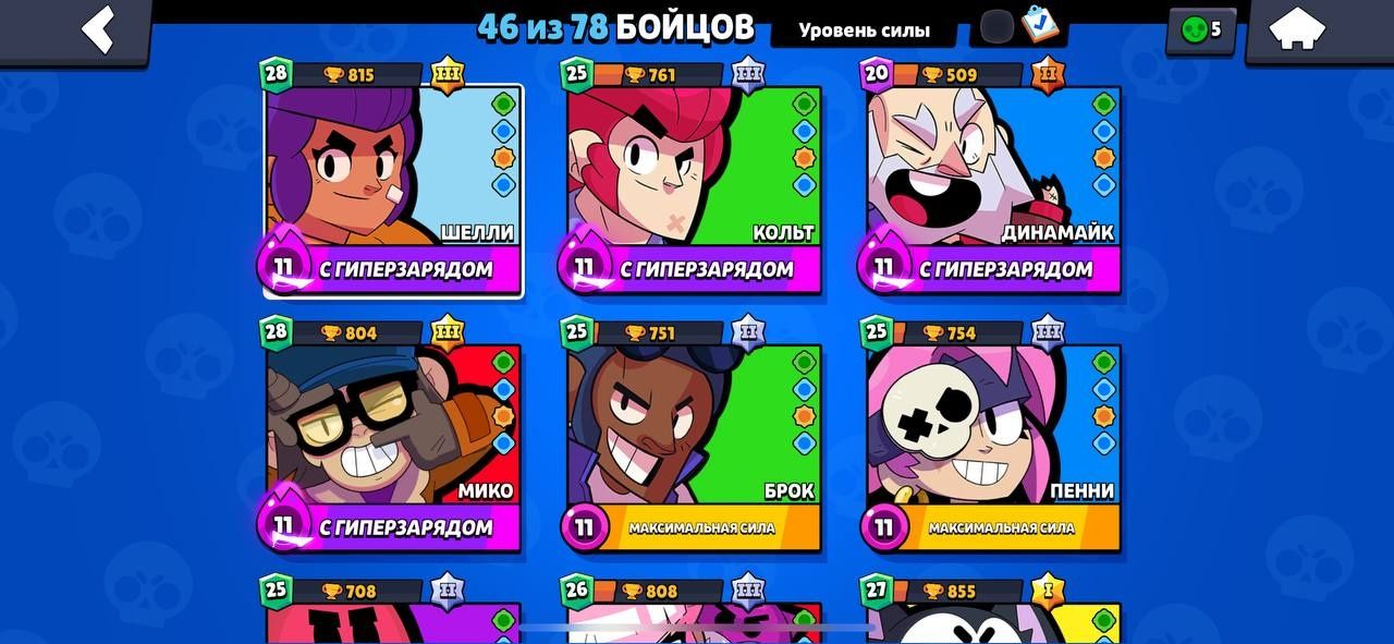 Brawl Stars (бравл старт)