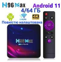 H96MAX 4/64 ГБ Android 11 Smart Tv приставка Смарт Тв