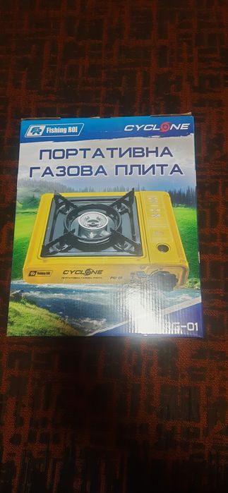 Плита газова портативна FR PG-01 жовта з перехідником