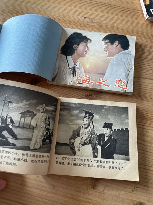 Sherlock holmes komiks chiński